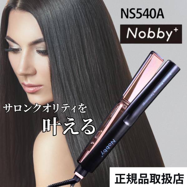 Nobby+ テスコム プロテクトイオン ストレートアイロン NS540A ヘア