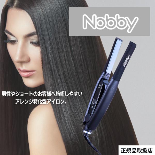 Nobby ストレート ヘア アイロン NBS501 テスコム プロ用 楽天市場】Nobby ヘアー アイロン NBS501 4975302495013
