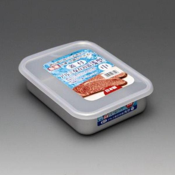 他サイト： 蓋付きアルミ保存容器　浅型中の商品画像