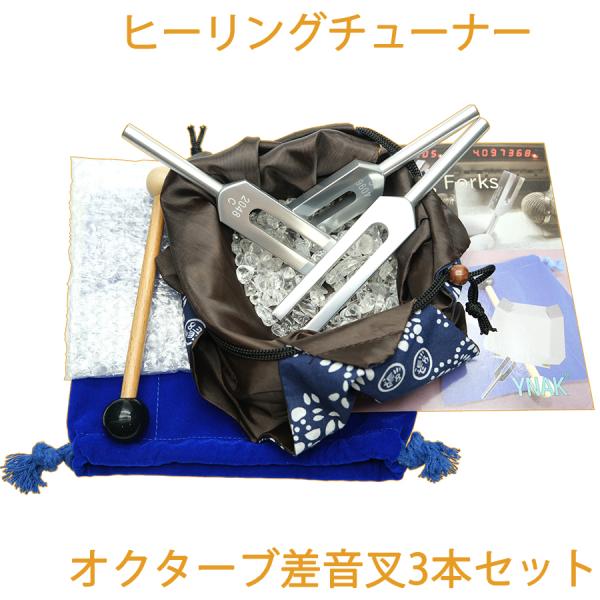 YNAK クリスタルチューナー 4096hz 2048hz 1024hz オクターブ