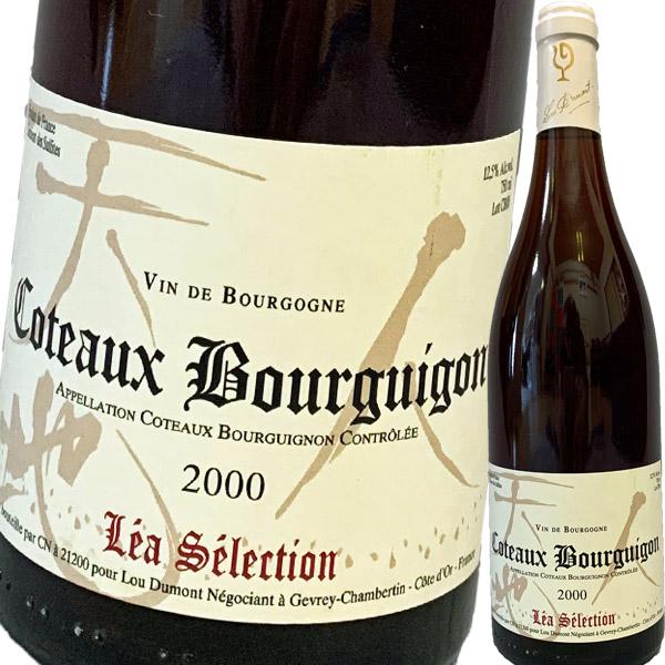 （赤ワイン）ルー・デュモン・レア・セレクション・コトー・ブルギニョン・ルージュ 2000 wine