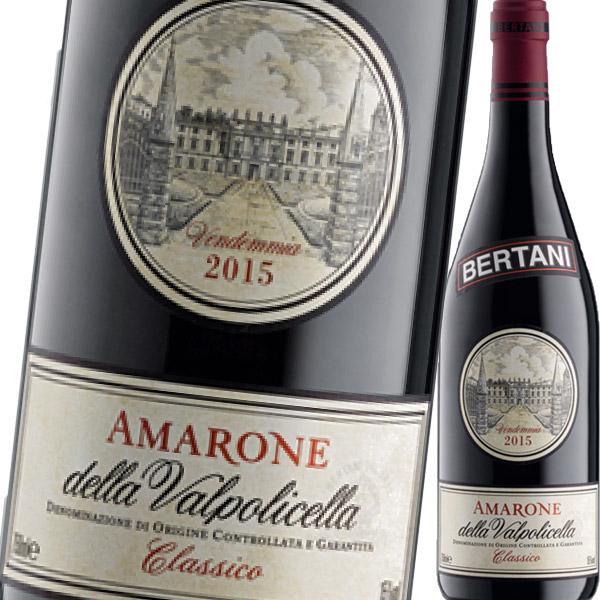 （赤ワイン）ベルターニ・アマローネ・デッラ・ヴァルポリチェッラ・クラッシコ 2015 wine