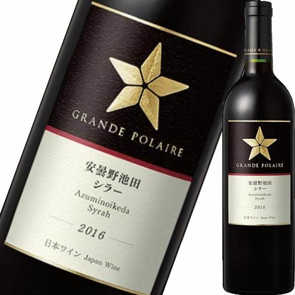 （白ワイン）グランポレール・安曇野池田・シラー　2016 wine