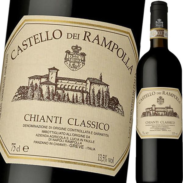 （赤ワイン）カステッロ・デイ・ランポッラ・キャンティ・クラシコ 2021 wine