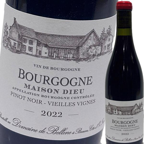 赤ワイン）ドメーヌ・ド・ベレーヌ・ブルゴーニュ・コート・ドール