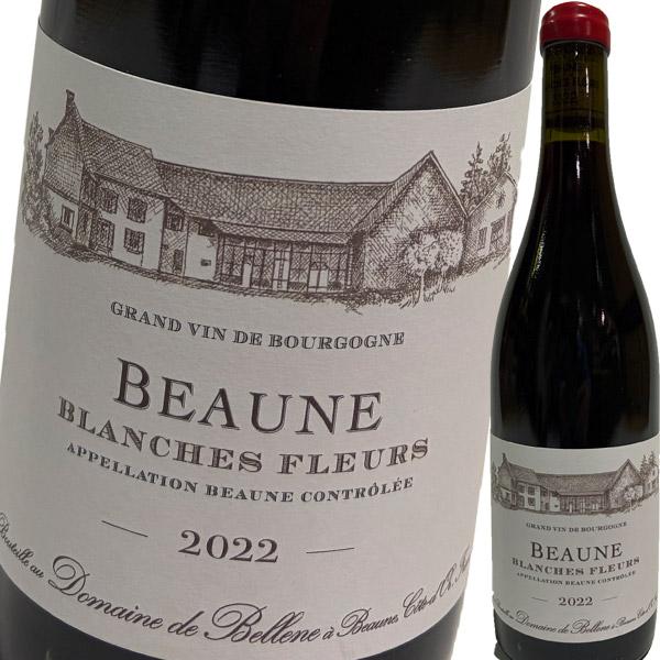 （赤ワイン）ドメーヌ・ド・ベレーヌ・ボーヌ・ブランシュ・フルール　2022（ニコラ・ポテル） wine