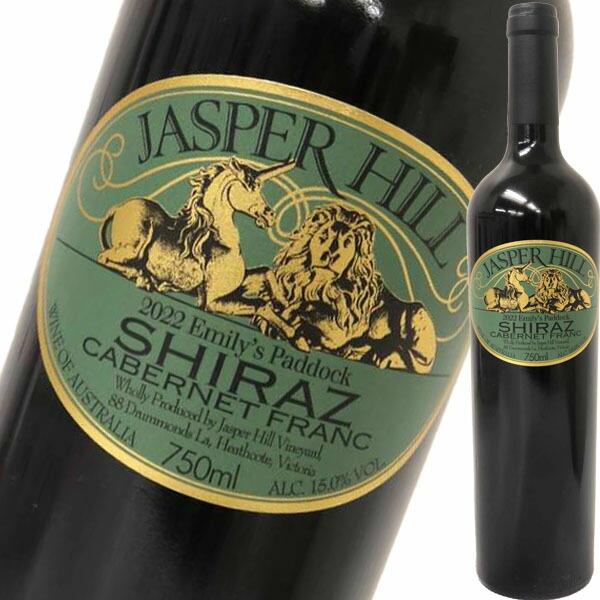 （赤ワイン）ジャスパー・ヒル・エミリー・パドック・シラーズ・カベルネ・フラン 2022 wine