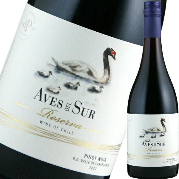 （赤ワイン）ビーニャ・デル・ペドリガル・デル・スール・ピノ・ノワール・レセルバ wine