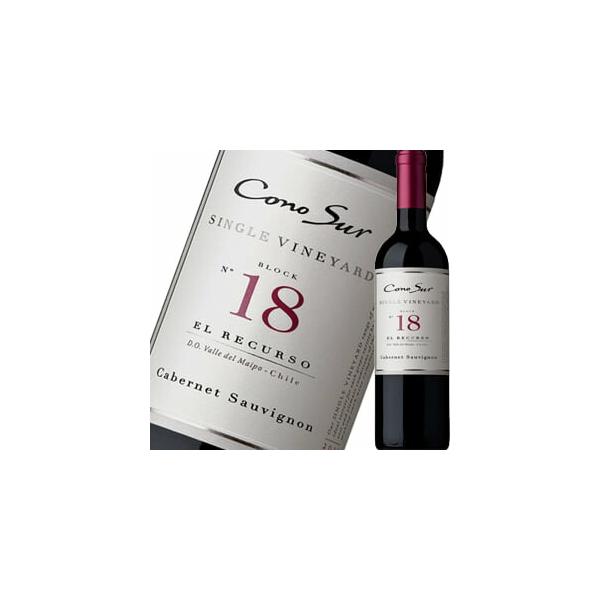 （赤ワイン チリ）コノスル・シングル・ヴィンヤード・カベルネ・ソーヴィニヨン wine