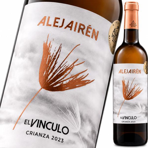 （白ワイン）ファミリア・フェルナンデス・ リベラ・アレハイレン・クリアンサ　2023 wine