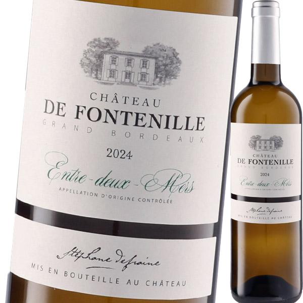 （白ワイン）シャトー・ド・フォントニーユ・ブラン 2024 wine