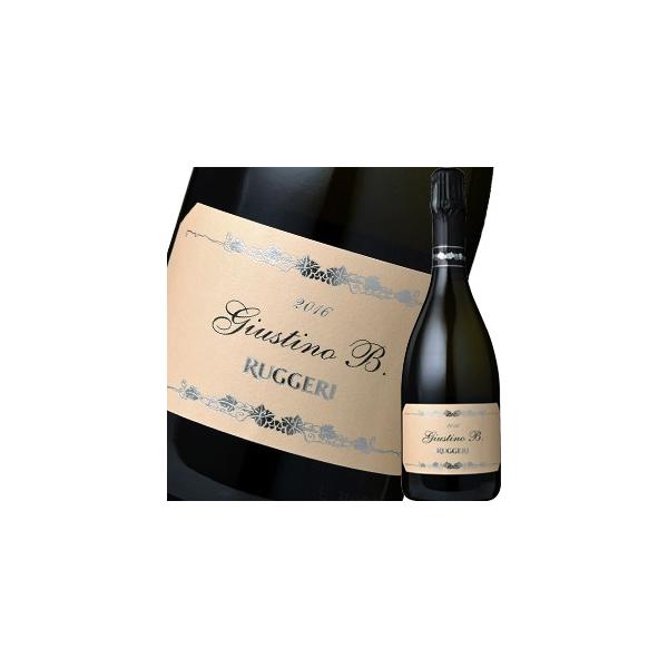 （スパークリングワイン）ルッジェーリ・ジュスティーノＢ・プロセッコ・エクストラ・ドライ 2016 wine