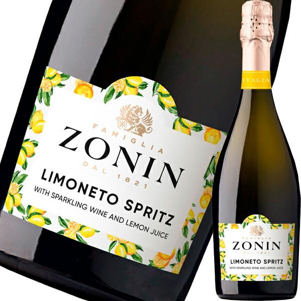 （スパークリングワイン・シャンパン）ゾーニン・リモネート wine