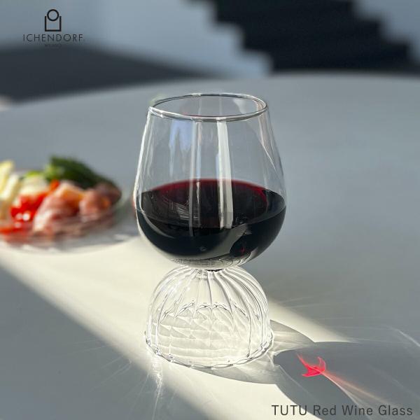 イッケンドルフ ミラノ  TUTU Red Wine Glass 赤ワイン グラス チュチュ 耐熱ガラス ICHENDORF MILANO カクテルグラス ビールグラス