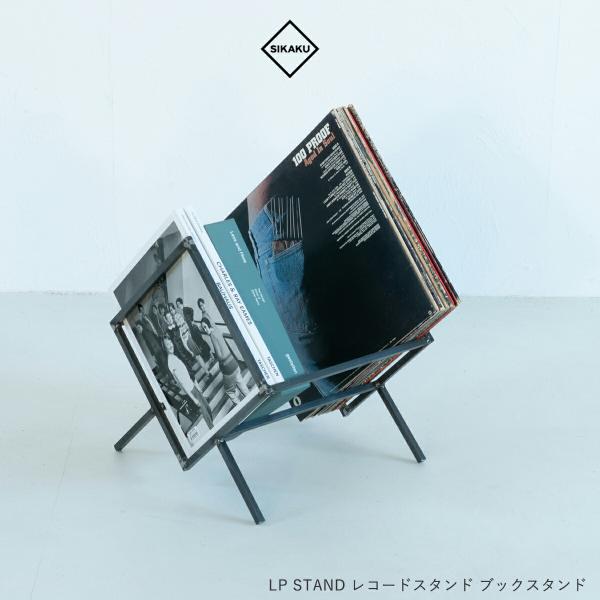 SIKAKU シカク LP STAND 収納ラック ブックシェルフ レコード スチール おしゃれ リビング収納 店舗ディスプレイ 高級 アンティーク レトロ 日本製