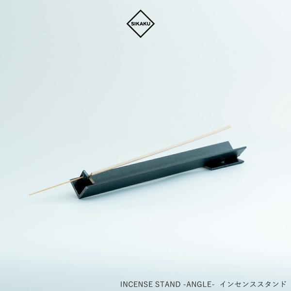 SIKAKU シカク INCENSE STAND ANGLE 香台 お香 線香立て アングル 直角 スチール おしゃれ 店舗ディスプレイ 高級 アンティーク レトロ 日本製