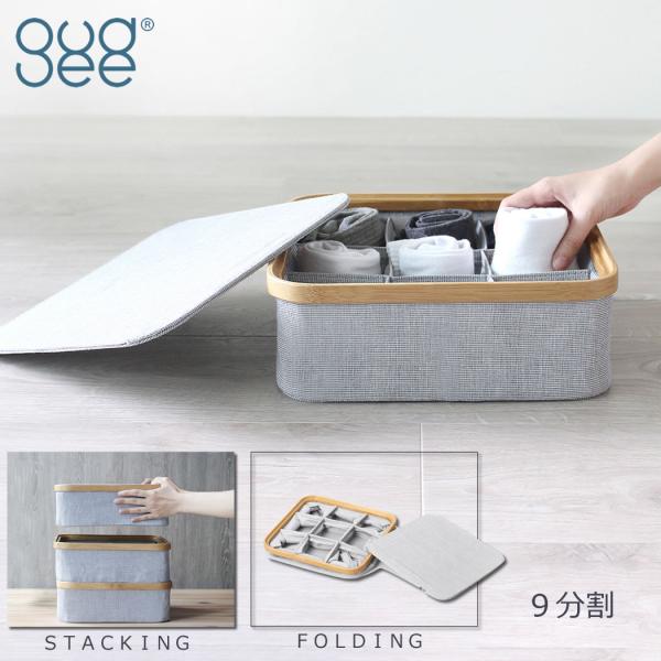 gudeelife KIM ストレージボックス 9分割 収納ボックス 折り畳み 布 仕切り ケース 洗面 バスルーム 竹 バンブー グディ
