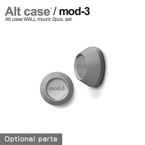 Alt case WALL mount 2pcs SET by mod-3 グレー GREY