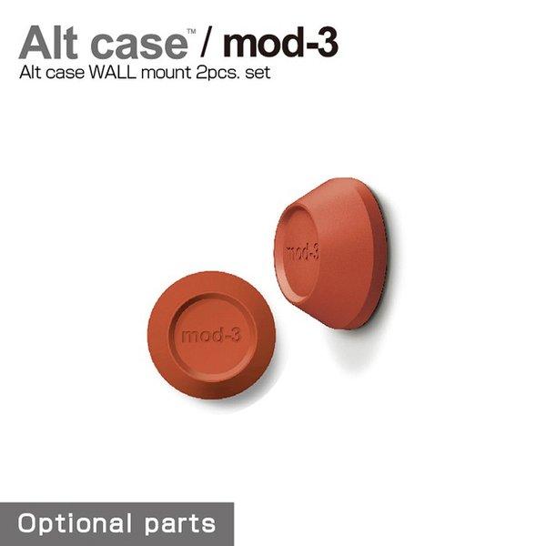 Alt case WALL mount 2pcs SET by mod-3 オレンジ Orenge