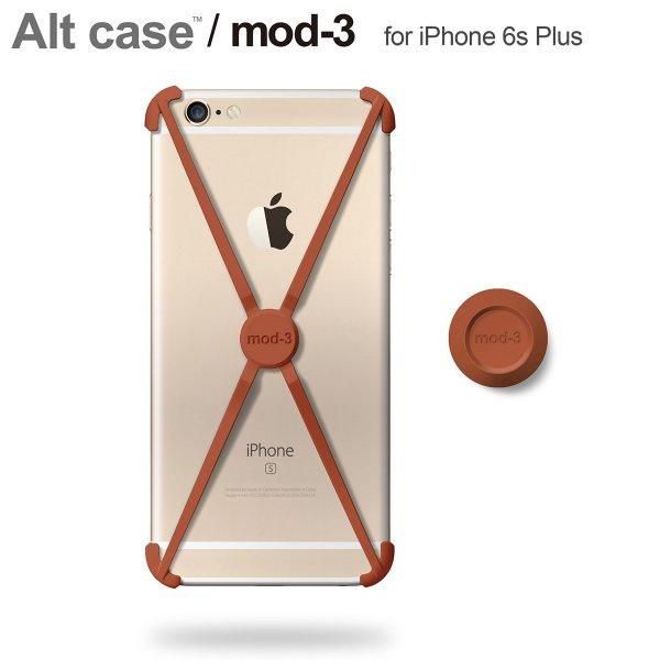 Alt case 6s Plus Orange X for iPhone6s Plus by mod-3 アルトケース オレンジ ORANGE マグネット付 iPhoneケース バンパーiPhone6s 専用フレーム