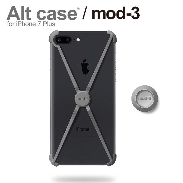 Alt case Plus GREY for iPhone 8 Plus ＆ iPhone7 Plus by mod-3 アルトケース グレイ iPhone7 Plus 専用フレーム