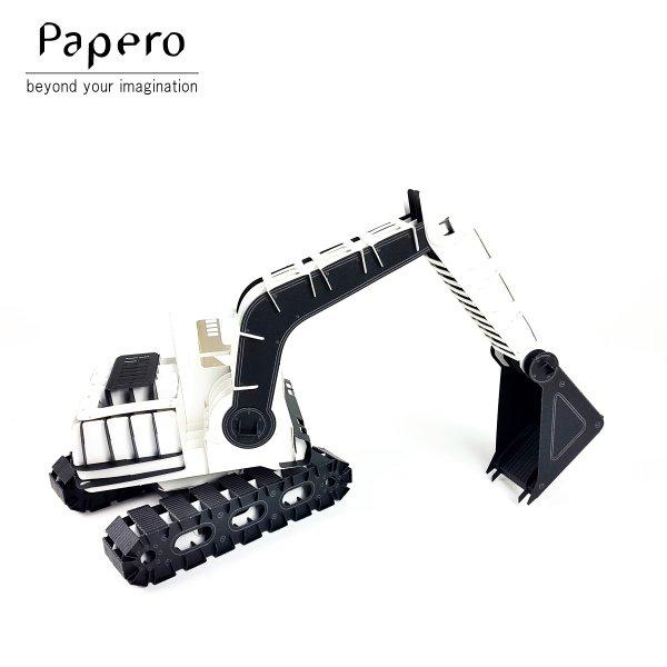 ペーパークラフト Papero Bean ペイパロビーン Excavator Black＆White エクスカベータ・パワーショベル ブラック＆ホワイト