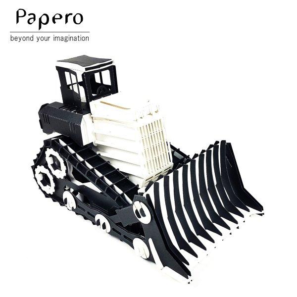 ペーパークラフト Papero Bean ペイパロビーン Bulldozer Black＆White ブルドーザー ブラック＆ホワイト・キッズ・知育玩具