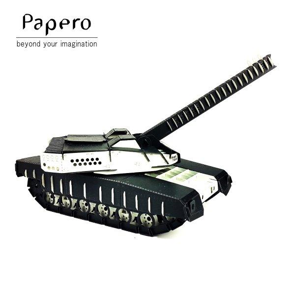 ペーパークラフト Papero Bean ペイパロビーン Tank Black＆White タンクローラー ブラック＆ホワイト
