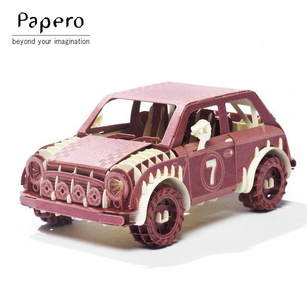 ペーパークラフト Papero Bean ペイパロビーン Mini Rally Car Violet ミニラリーカー バイオレット Buyee Buyee Japanese Proxy Service Buy From Japan Bot Online