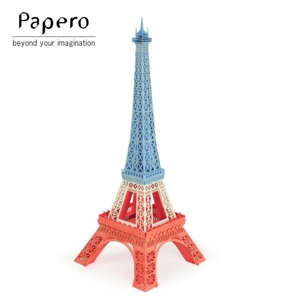 ペーパークラフト Papero Bean ペイパロビーン Eiffel Tower tricolore エッフェル塔 トリコロール