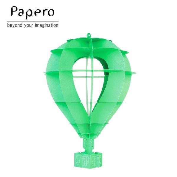 ペーパークラフト Papero Bean ペイパロビーン Big Hot Air Balloon Green 気球（大） グリーン・キッズ・知育玩具