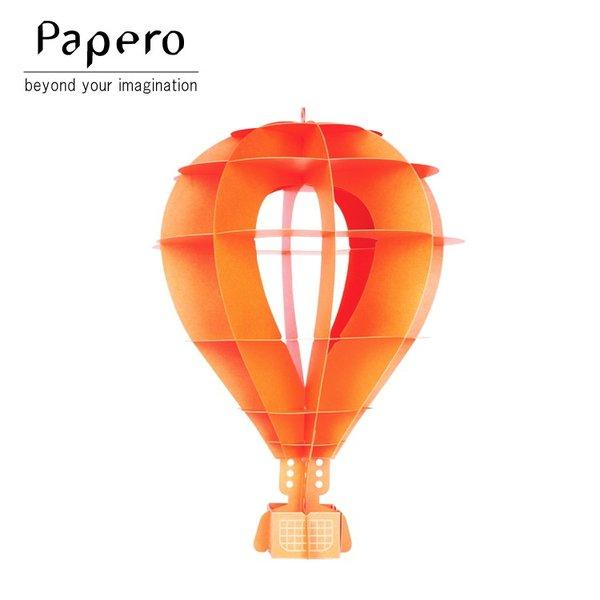 ペーパークラフト Papero Bean ペイパロビーン Big Hot Air Balloon Orange 気球（大） オレンジ・キッズ・知育玩具