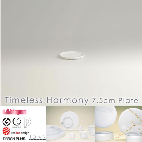 TIMELESS HARMONY/タイムレス ハーモニー プレート２（7.5cm）・プレート（700102）プレゼント・贈り物・ギフト