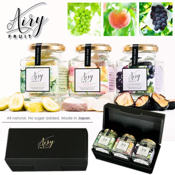 エアリー12本セット Airy Fruit エアリーフルーツ フリーズドライフルーツ 3個セット 山梨