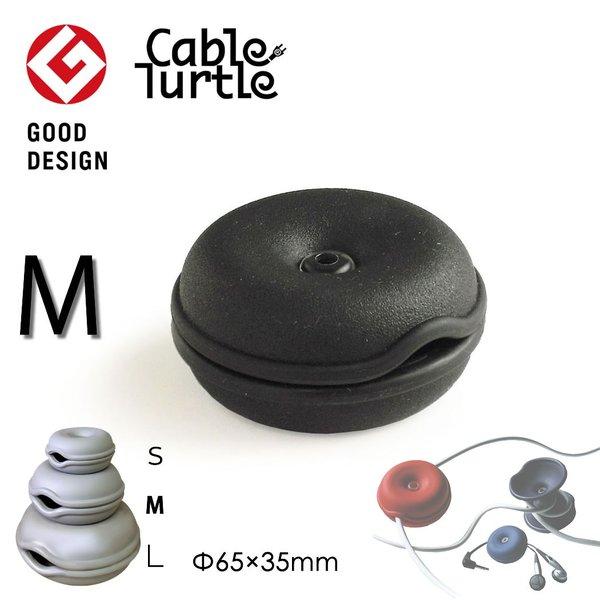 Cable Turtle ケーブルタートル ブラック コードアジャスター : YO-KO 
