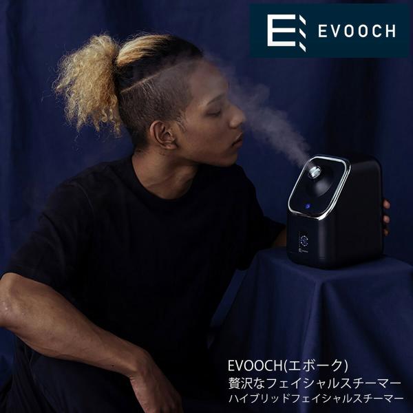 ハイブリッドフェイシャルスチーマー EVOOCH エボーク EVH-FC04 冷ミスト 温スチーム うるおい つや肌 ディープクレンジング 美しくギフト ご褒美