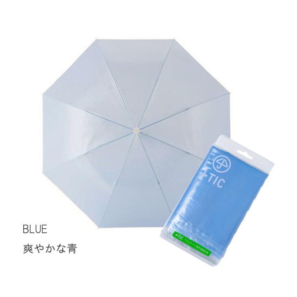 ＋TIC　プラスチック　張替生地専用の張替生地です。この商品はかさ生地のみの商品ですかさ骨は含まれておりませんのでご注意ください。傘本体から生地部分をはずし、あたらしい生地に張り替えることが可能です。 生地が破れてしまったときや、穴があいて...