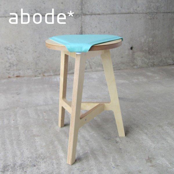abode アボード 家具 F2A シアン 松尾直哉 まつおなおや Naoya Matsuo スツール・椅子・サイドテーブル・ノックダウンデザイナーズ家具
