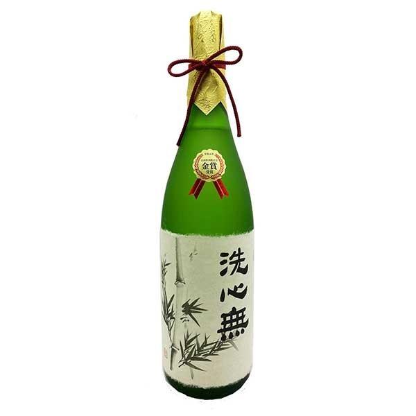 壺中天 天地人の人 生駒瓢泉 和紙クラブ 華道 限定非売品 壺中天 天地
