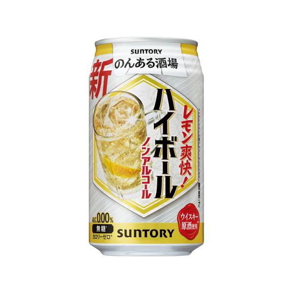 他サイト： のんある酒場 ハイボール ノンアルコール [缶] 350ml x 24本[ケース販売][3ケースまで同梱可][サントリー 飲料 ノンアルコール チューハイ カクテル 日本 NA4SH]の商品画像