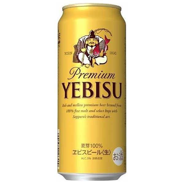サッポロ エビス ヱビス ビール 缶 500ml x 48本 2ケース販売 送料無料