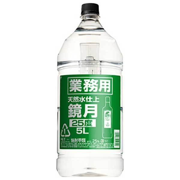 鏡月 サントリー 甲類焼酎 25度 5L 5000ml x 4本 優良配送 送料無料