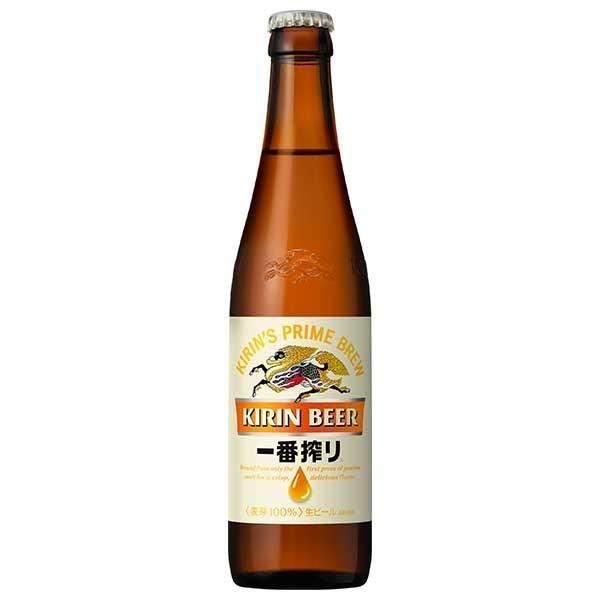 【希少！非売品】キリンビールビーチパラソル　送料込み！ 一番搾り キリン 一番搾り生ビール 小瓶 334ml x 30本 ケース販売