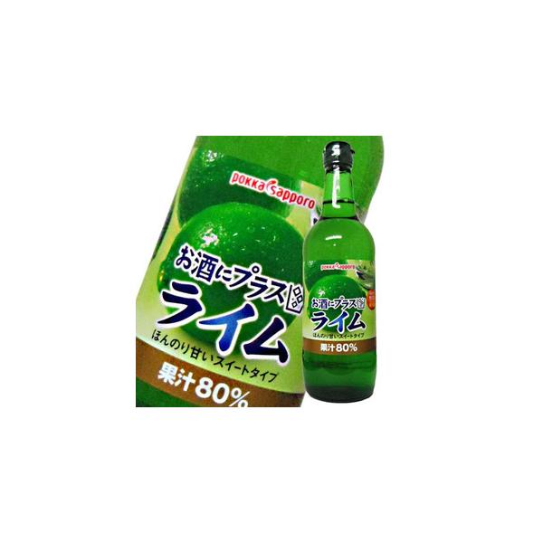 ポッカ お酒にプラス ライム 540ml 送料無料 本州のみ : ハードリカー