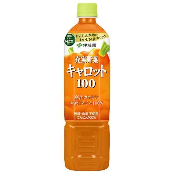 他サイト： 伊藤園 充実野菜キャロット100 PET 740g × 15本 ケース販売 伊藤園 日本 飲料 野菜ジュース 62603の商品画像