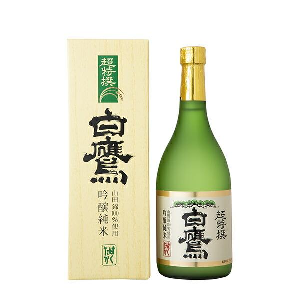 白鷹 吟醸純米 超特撰白鷹 箱入 720ml x 6本 ケース販売 白鷹酒造
