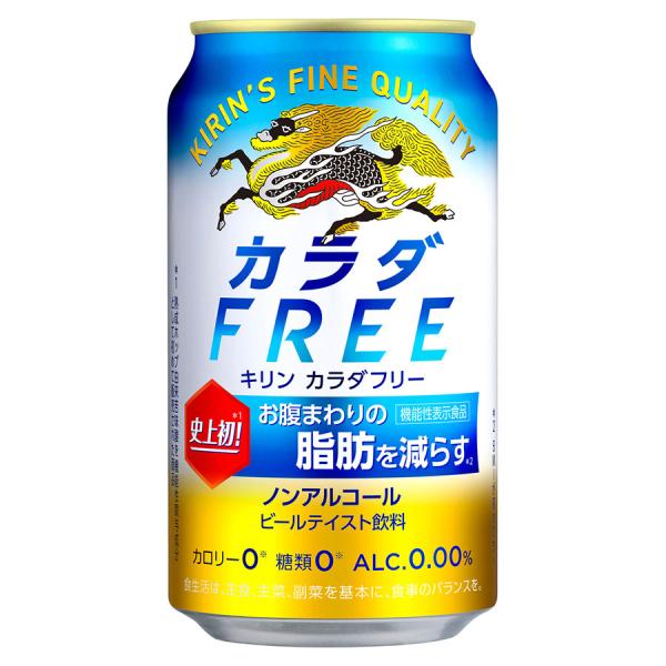 他サイト： キリン カラダFREE 0度 [缶] 350ml x 24本[ケース販売][キリンビール ノンアルコールビール 飲料 17378]の商品画像