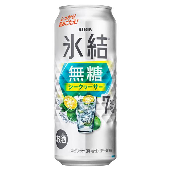 他サイト： キリン 氷結無糖 シークヮーサー 7度 [缶] 500ml x 24本[ケース販売][キリンビール チューハイ カクテル スピリッツ 20694]の商品画像