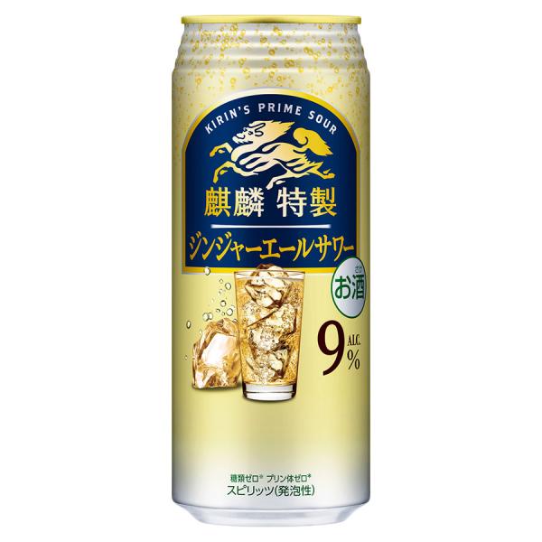 他サイト： 麒麟特製 ジンジャーエールサワー 9度 [缶] 500ml x 24本[ケース販売] 送料無料(本州のみ) [キリンビール チューハイ カクテル スピリッツ 22697]の商品画像