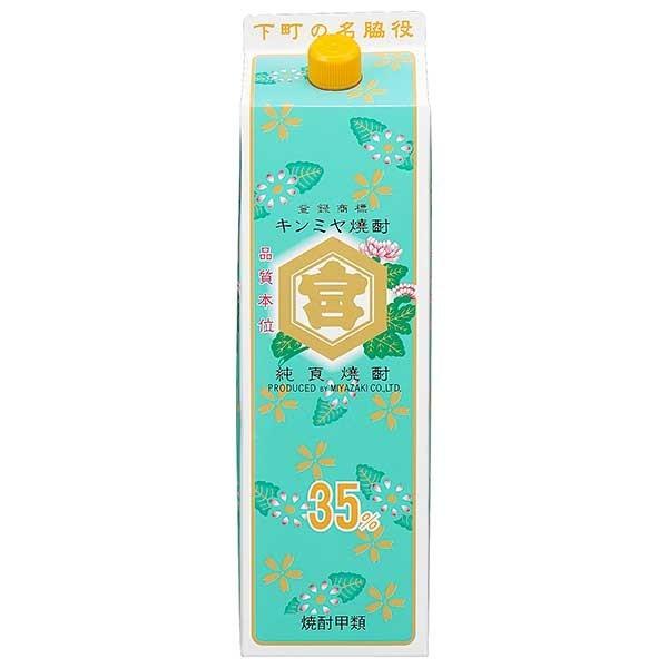 キンミヤ 亀甲宮 焼酎 35度 パック 1.8L 1800ml x 6本 ケース販売 IZM 宮崎本店 甲類焼酎 日本 三重県